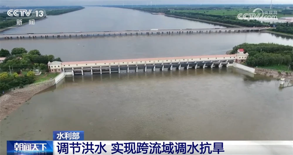 如何让洪水实现从“灾”到“源”的华丽转身?“软硬兼施”化害为利 如何让洪水实现从“灾”到“源”的华丽转身?“软硬兼施”化害为利