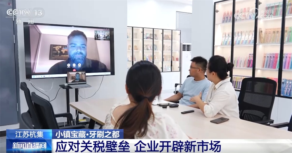 从制造到“智造” 小牙刷“刷”新传统书写中国企业全球故事