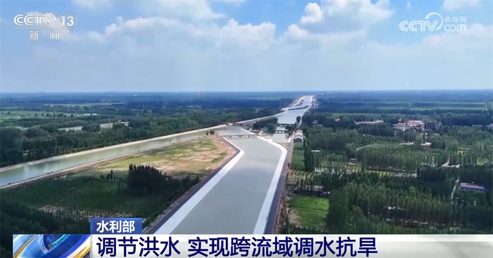 如何让洪水实现从“灾”到“源”的华丽转身?“软硬兼施”化害为利 如何让洪水实现从“灾”到“源”的华丽转身?“软硬兼施”化害为利