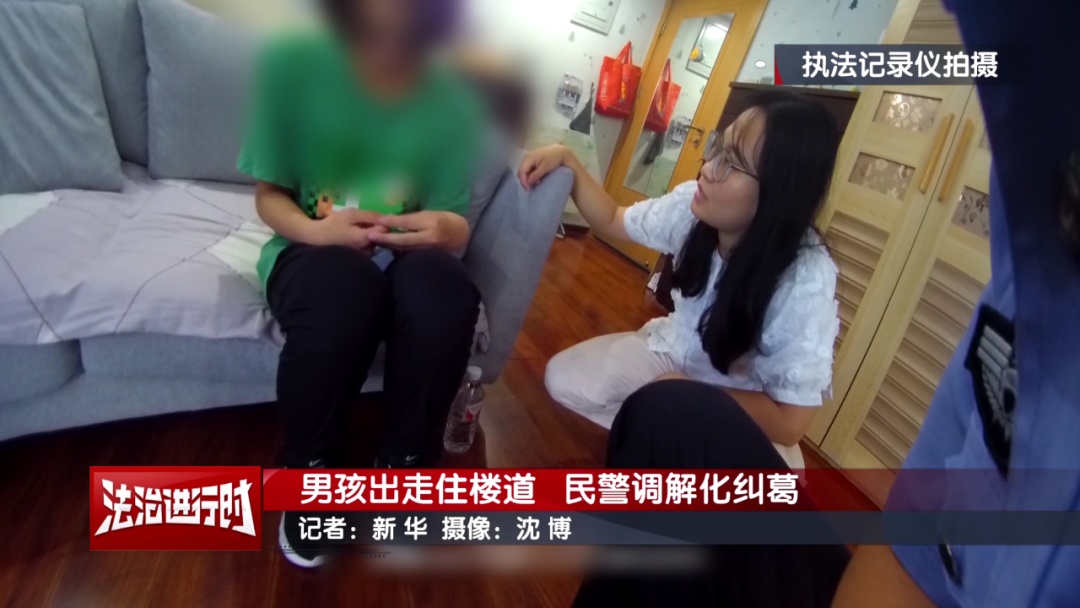 北京一男孩负气睡楼道，民警温暖化纠葛