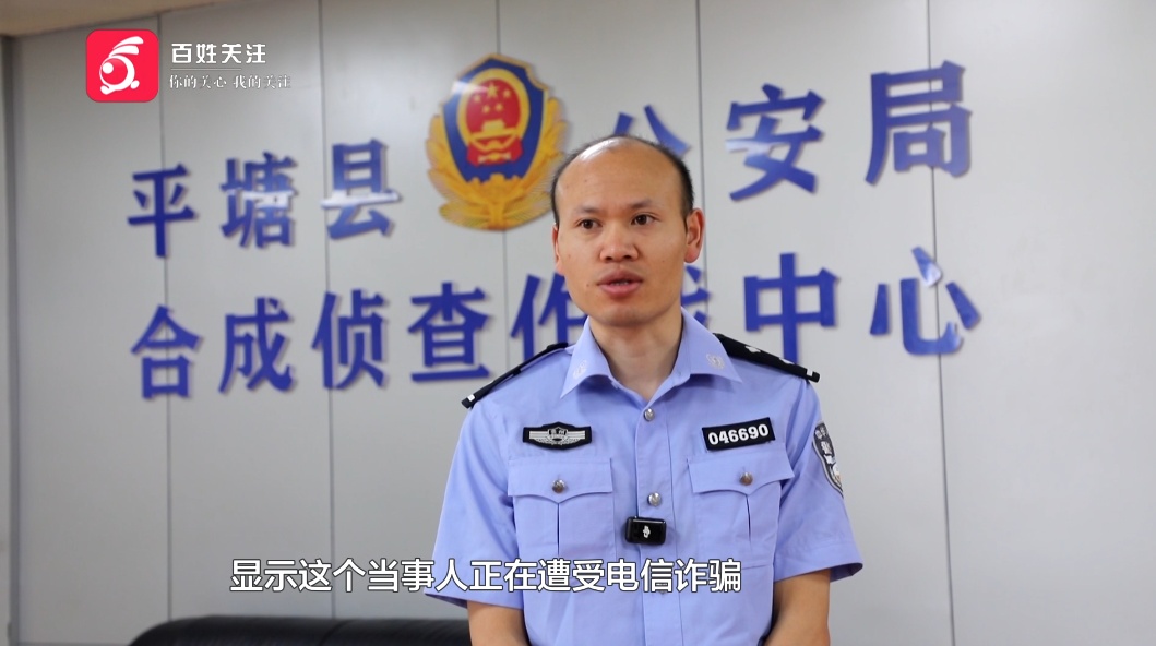 一声“哥哥”，男子像着魔一样要“为爱充值”3万9！