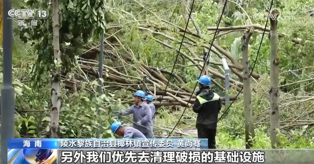 台风“剑鱼”对海南影响趋于结束 当地积极开展灾后恢复工作