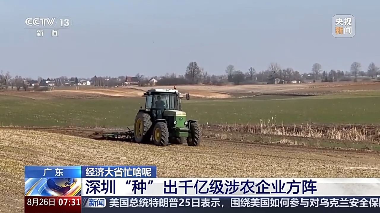 来自“顶梁柱”的“大担当” 广东制造业何以融合、进阶、追赶？