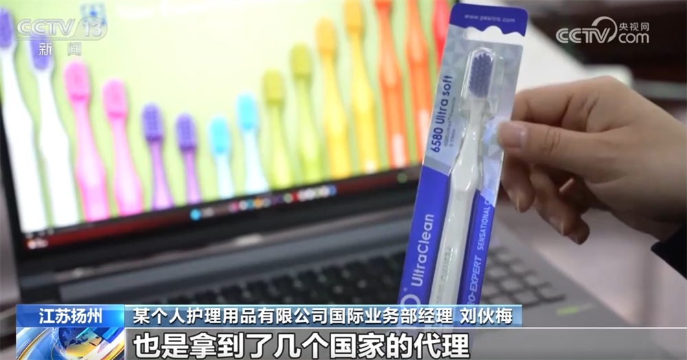 从制造到“智造” 小牙刷“刷”新传统书写中国企业全球故事