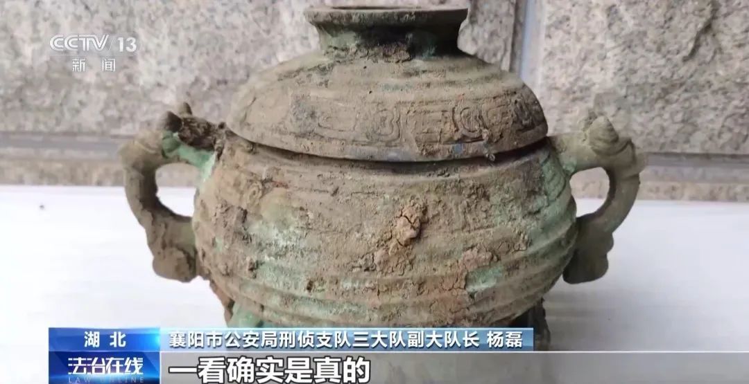 湖北特大盗墓案告破！嫌犯看小说学盗墓，挖走20件国宝！细节曝光