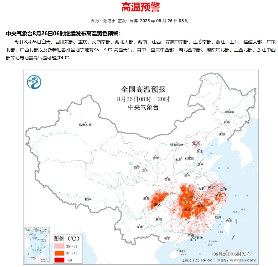 下雪了！一地突降大雪！长沙接下来的天气……