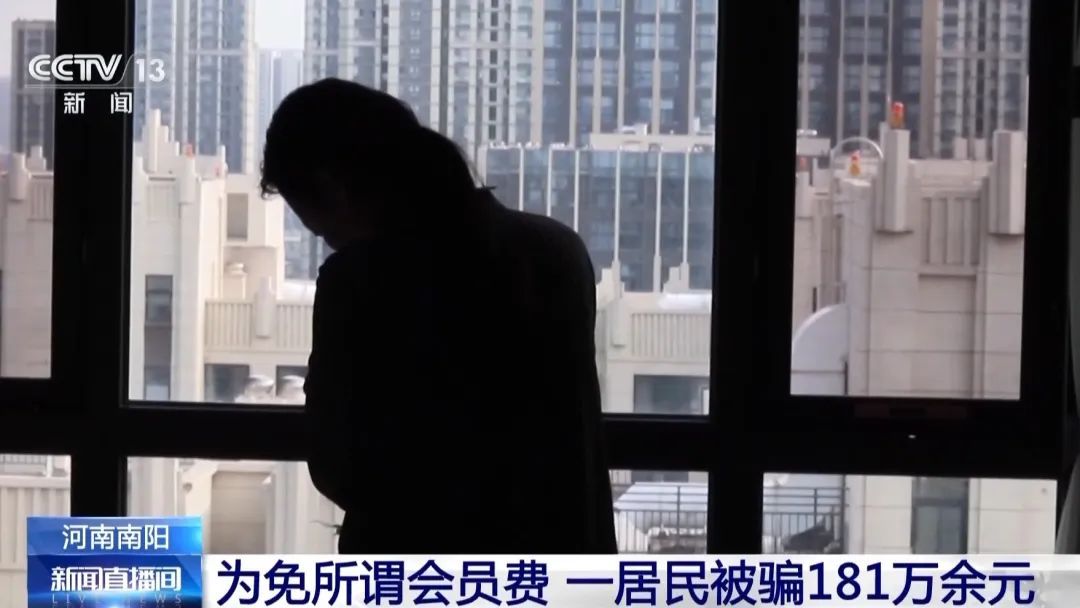 屏幕共享后，女子险失181万，警方提醒