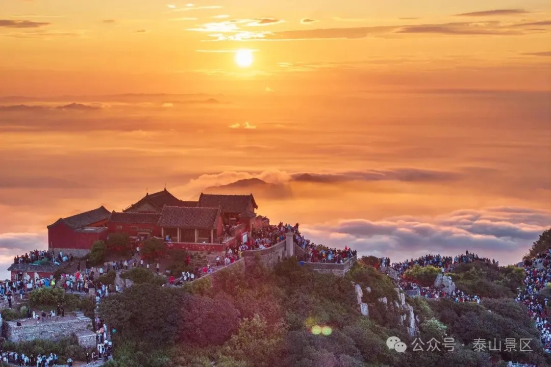 泰山景区提醒：中天门索道暂停运营