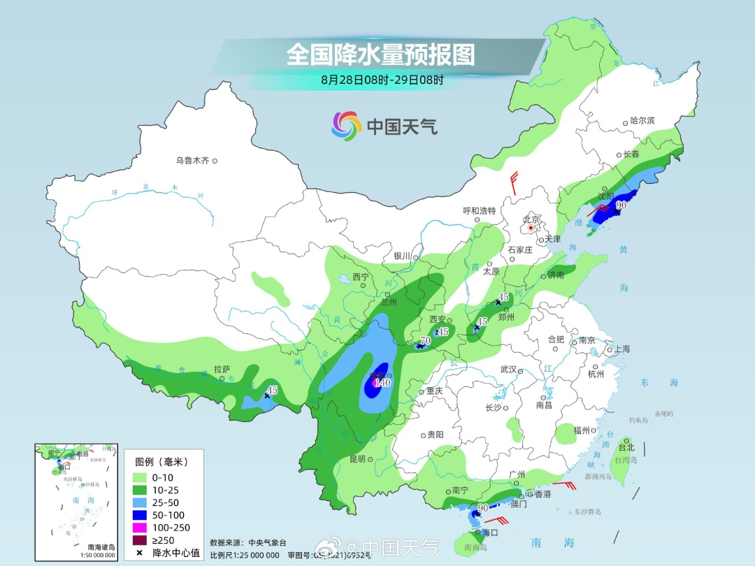 大雨+暴雨+大暴雨!河北发布暴雨黄色预警→ 大雨+暴雨+大暴雨!河北发布暴雨黄色预警→