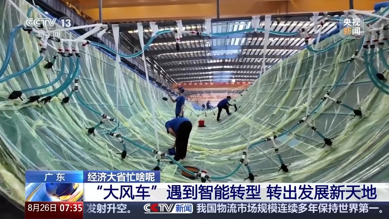 来自“顶梁柱”的“大担当” 广东制造业何以融合、进阶、追赶？