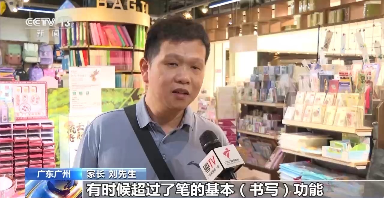 新潮文具、盲盒套装……开学在即这类文具需谨慎购买→