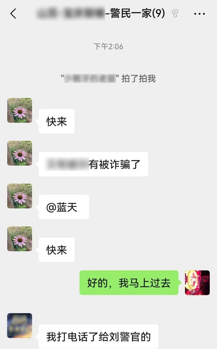 买完黄金后却要快递箱？店员果断报警！