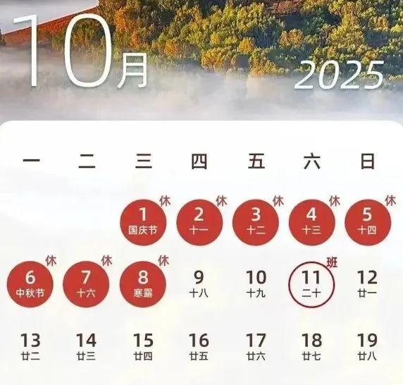 郑州市中小学寒假时间公布！即将迎来近10年来最长学期