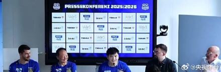 樊振东回应为何选择萨尔布吕肯