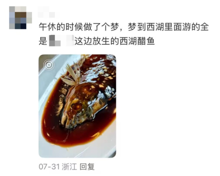 因为西湖醋鱼,成龙、梁家辉打起来了? 因为西湖醋鱼,成龙、梁家辉打起来了?