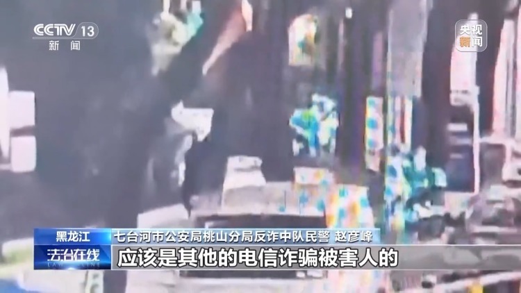 六旬老人竟帮电诈团伙取钱 妻子含泪喊老公回国自首 警方破获巨款消失案