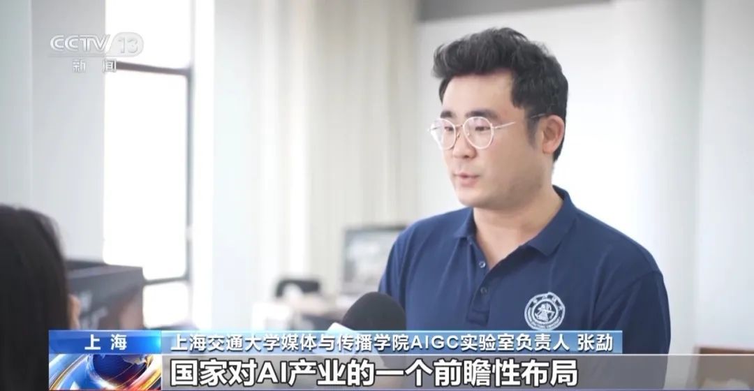 “一句话就能让角色动起来”，这个新职业好像有“魔法”