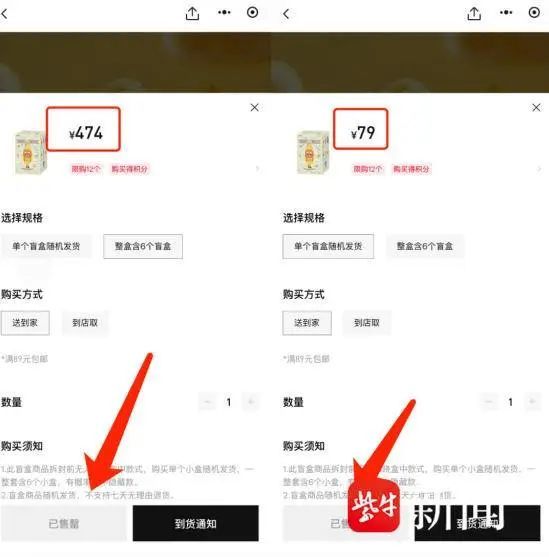 泡泡玛特首发多款新品几秒售罄，黄牛：订单多到发不完；二手平台隐藏款溢价超6倍