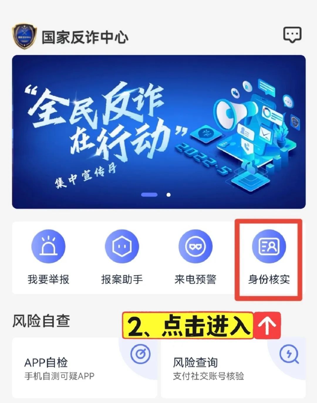 @全体大学生 开学季，这种兼职要警惕！