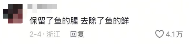 因为西湖醋鱼,成龙、梁家辉打起来了? 因为西湖醋鱼,成龙、梁家辉打起来了?