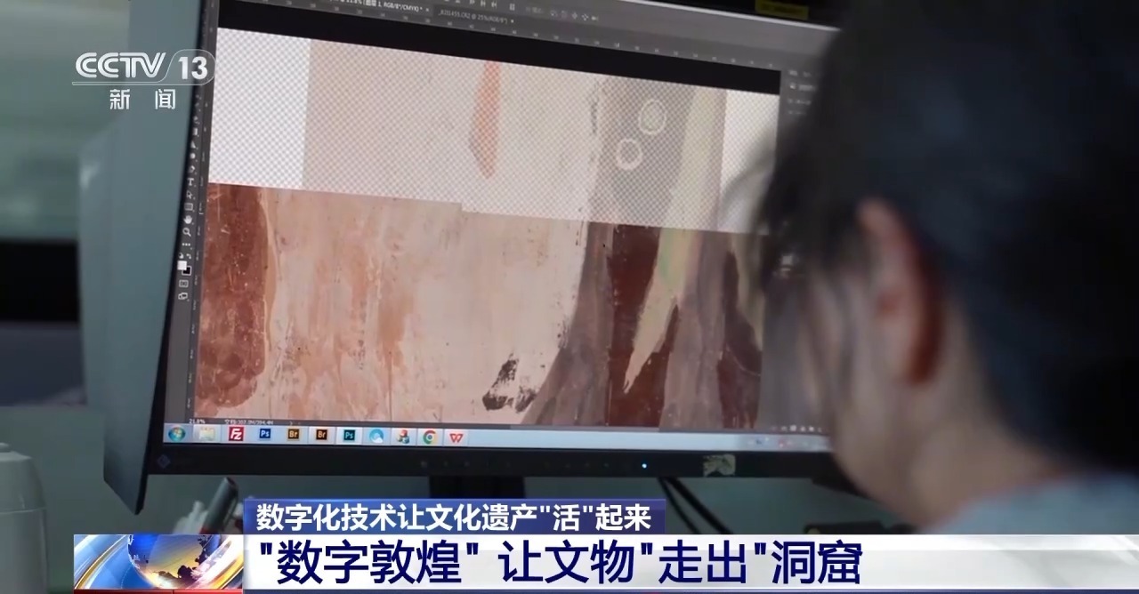为文化遗产上“数字保险” 千年艺术在虚拟世界获得永生