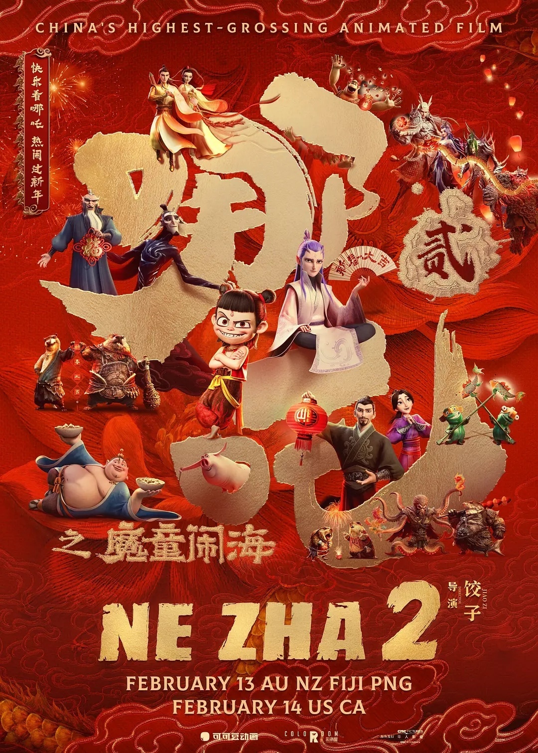 《哪吒2》英文版北美上映，杨紫琼配音“殷夫人”
