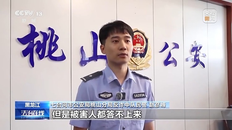 六旬老人竟帮电诈团伙取钱 妻子含泪喊老公回国自首 警方破获巨款消失案
