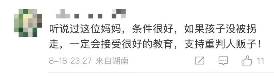 母亲悬赏上海市区一套房寻被拐26年儿子！进展：7人愿验亲，一广东男子高度疑似