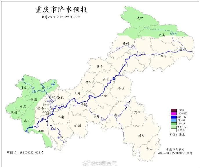 40℃,重庆再发高温橙色预警!雨在路上,热过今明两天将缓解 40℃,重庆再发高温橙色预警!雨在路上,热过今明两天将缓解