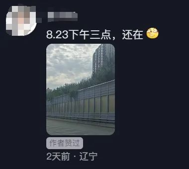 一个葫芦,怎么就惹了众怒? 一个葫芦,怎么就惹了众怒?