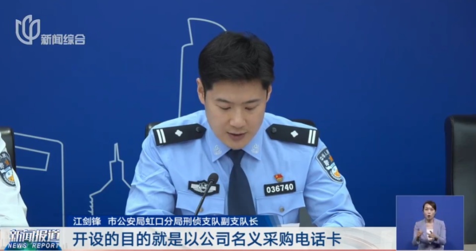 太恶劣!老师诱骗多名学生到酒店,上海警方:王某,依法批捕! 太恶劣!老师诱骗多名学生到酒店,上海警方:王某,依法批捕!