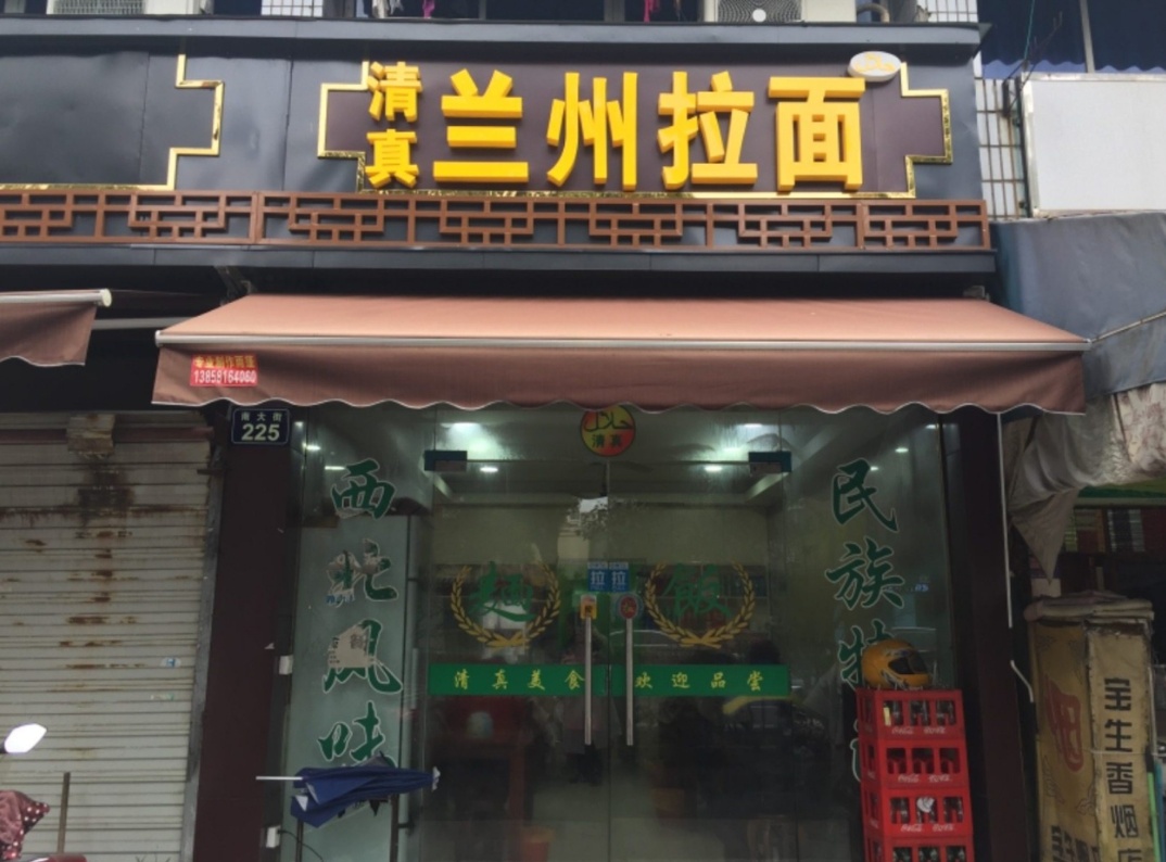 太任性!杭州一老板连夜关停3家店,逃回青海!原因竟是…… 太任性!杭州一老板连夜关停3家店,逃回青海!原因竟是……