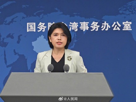 国台办：九三大阅兵将邀请台湾同胞出席