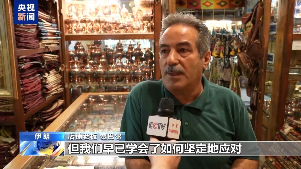 新一轮伊核谈判结束 伊朗称不会屈服于美西方压力