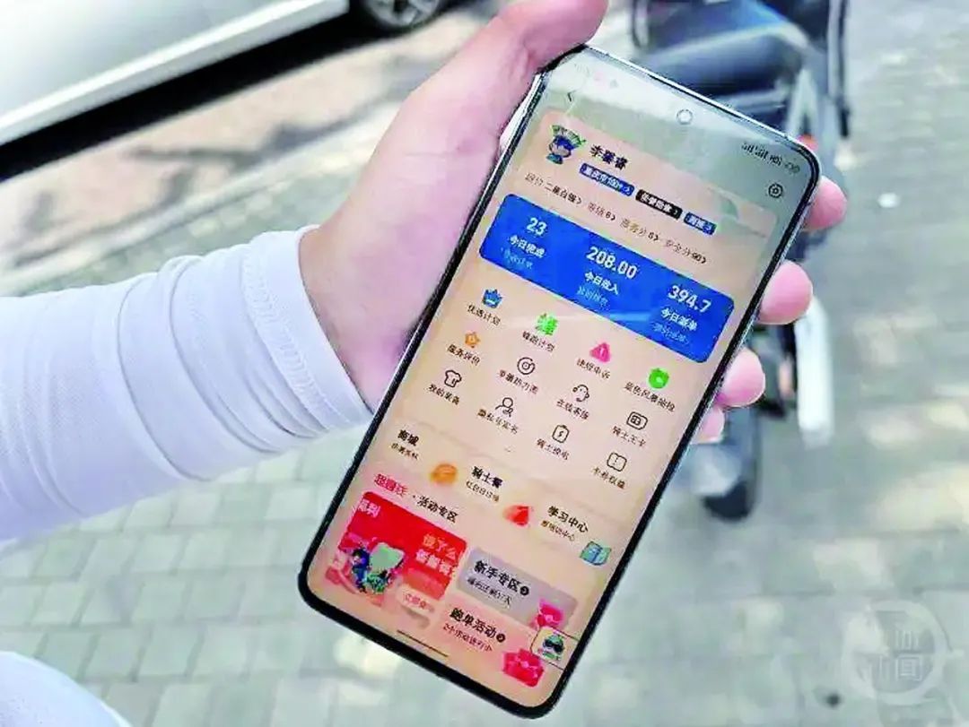 18岁女孩的成人礼：每天送外卖10小时，日赚200余元