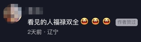 一个葫芦,怎么就惹了众怒? 一个葫芦,怎么就惹了众怒?