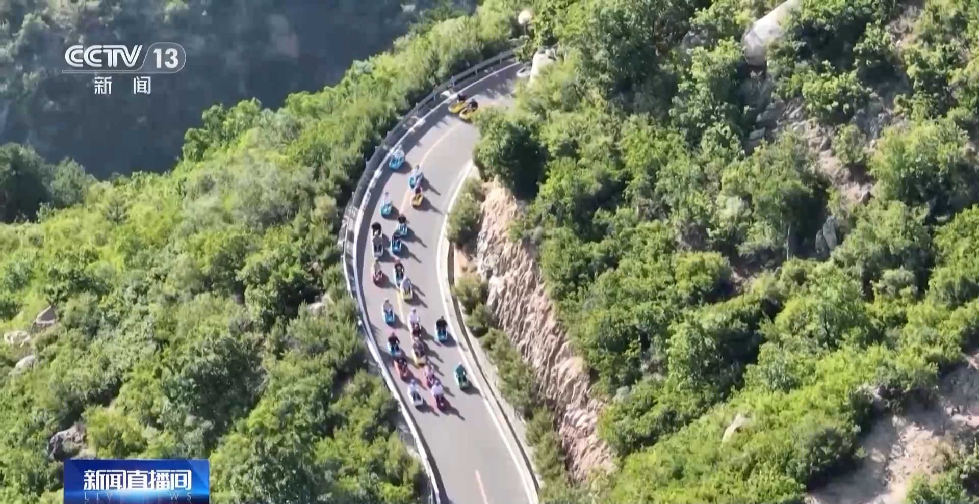 坐电梯轻松登山！“低耗游”走红 重在尝试舒适就好