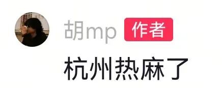 太任性!杭州一老板连夜关停3家店,逃回青海!原因竟是…… 太任性!杭州一老板连夜关停3家店,逃回青海!原因竟是……