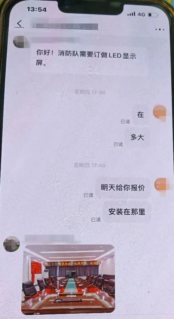 接到“消防队”大订单，杭州女销售自行垫付2万元“表诚意”，公司346万元险些被骗