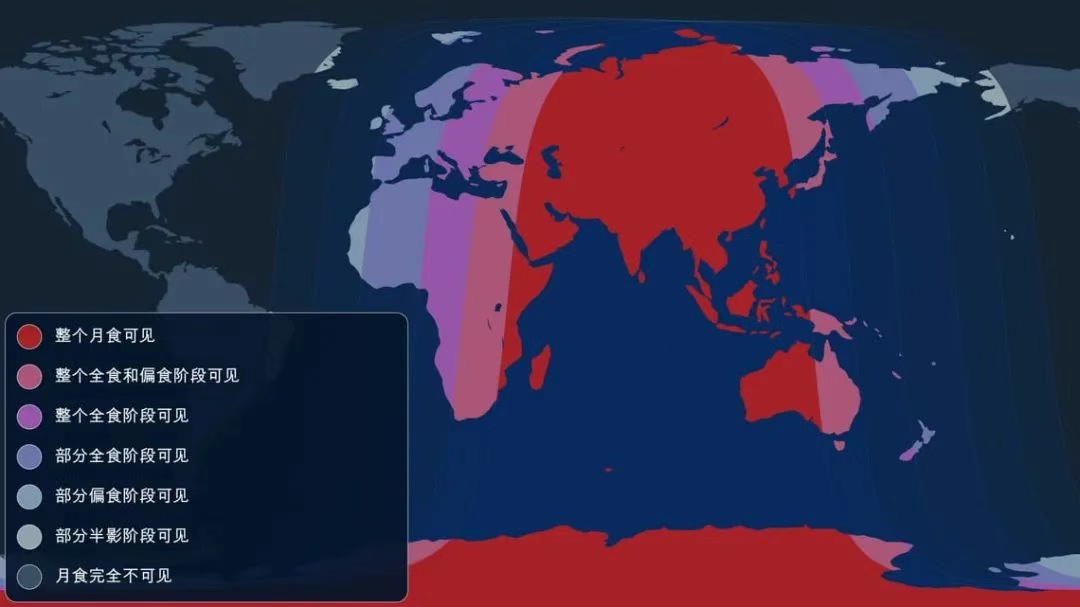 罕见天象！5小时“血月”盛宴将光临河南，全程可见