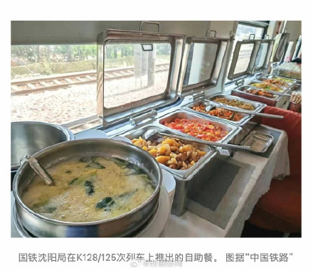 成都铁路回应网友喊话推自助餐:暂未推出,盒饭最低15元 成都铁路回应网友喊话推自助餐:暂未推出,盒饭最低15元