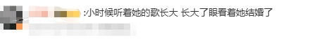 美国35岁顶流女歌手“霉霉”官宣：我要结婚了！瞬间沸了！