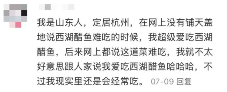 因为西湖醋鱼,成龙、梁家辉打起来了? 因为西湖醋鱼,成龙、梁家辉打起来了?