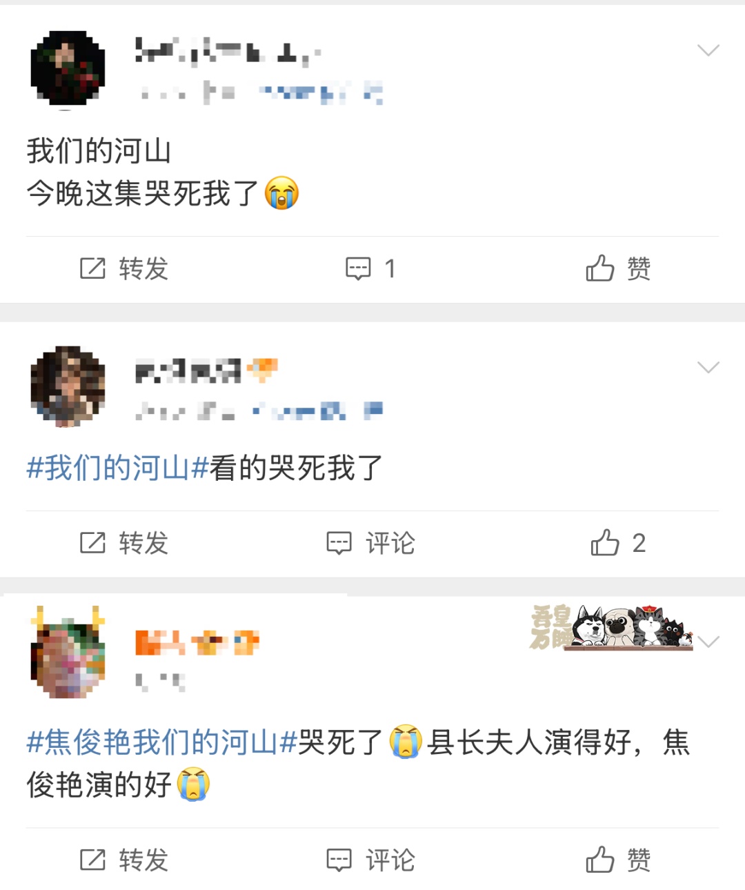 知名男女演员双双失控！网友：哭崩了…