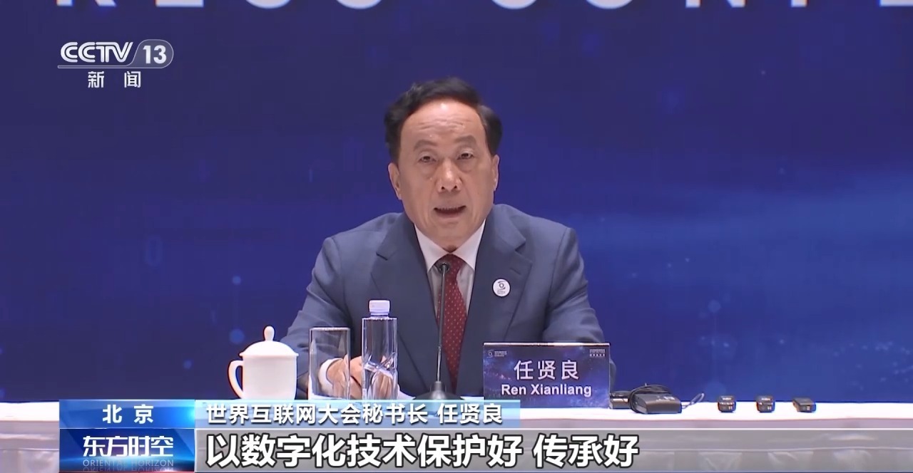 为文化遗产上“数字保险” 千年艺术在虚拟世界获得永生