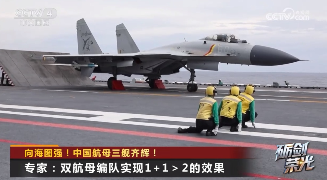 向海图强！中国航母三舰齐辉！