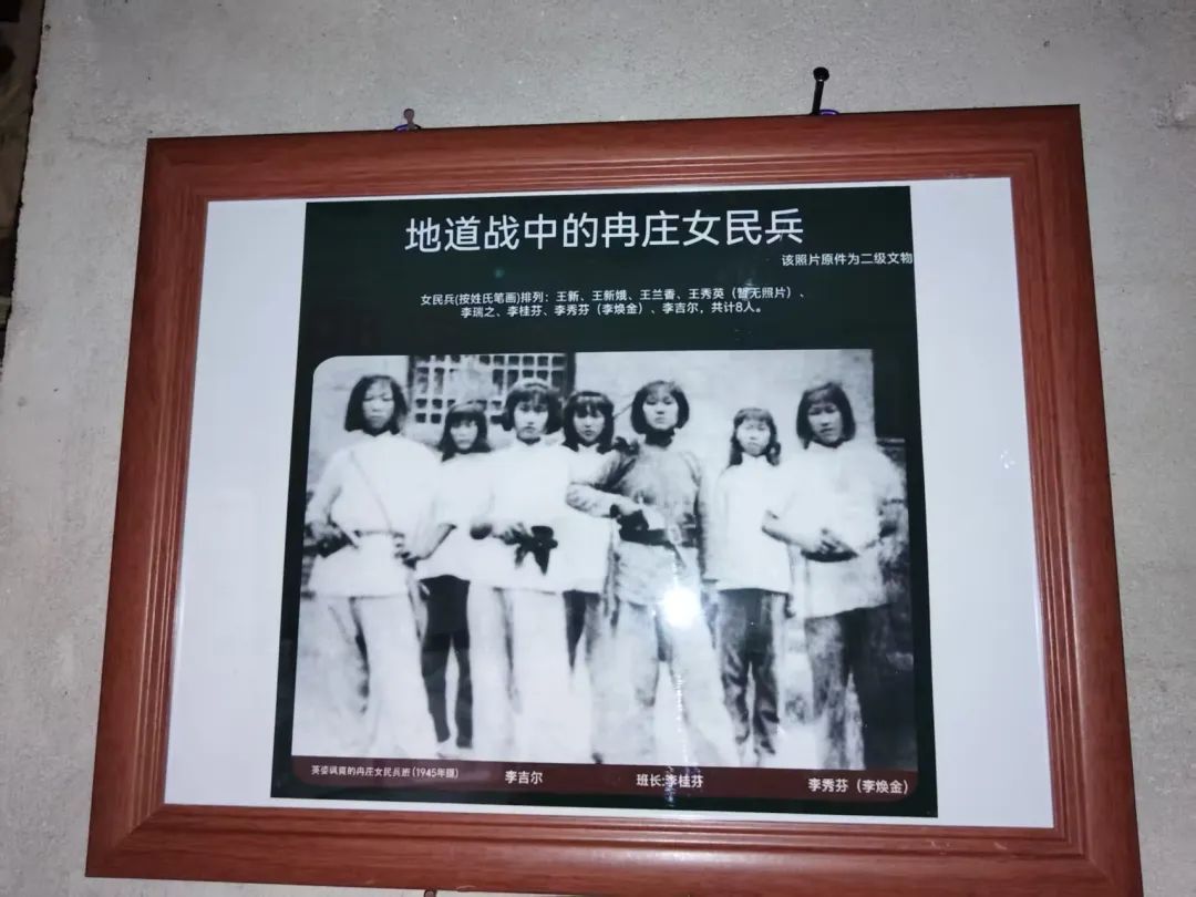 80年,再寻7位“地道战”女民兵的名字 80年,再寻7位“地道战”女民兵的名字