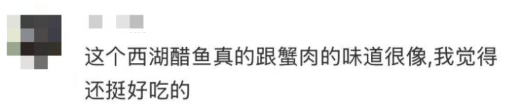 因为西湖醋鱼,成龙、梁家辉打起来了? 因为西湖醋鱼,成龙、梁家辉打起来了?