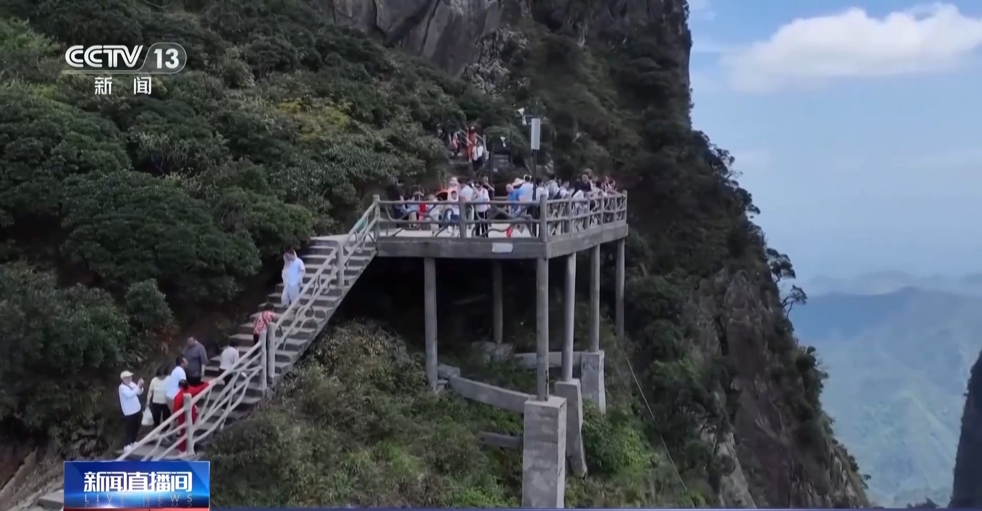坐电梯轻松登山！“低耗游”走红 重在尝试舒适就好