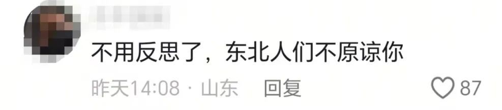 一个葫芦,怎么就惹了众怒? 一个葫芦,怎么就惹了众怒?